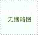 九三閱兵：為中國(guó)陶瓷民營(yíng)經(jīng)濟(jì)注入磅礴力量